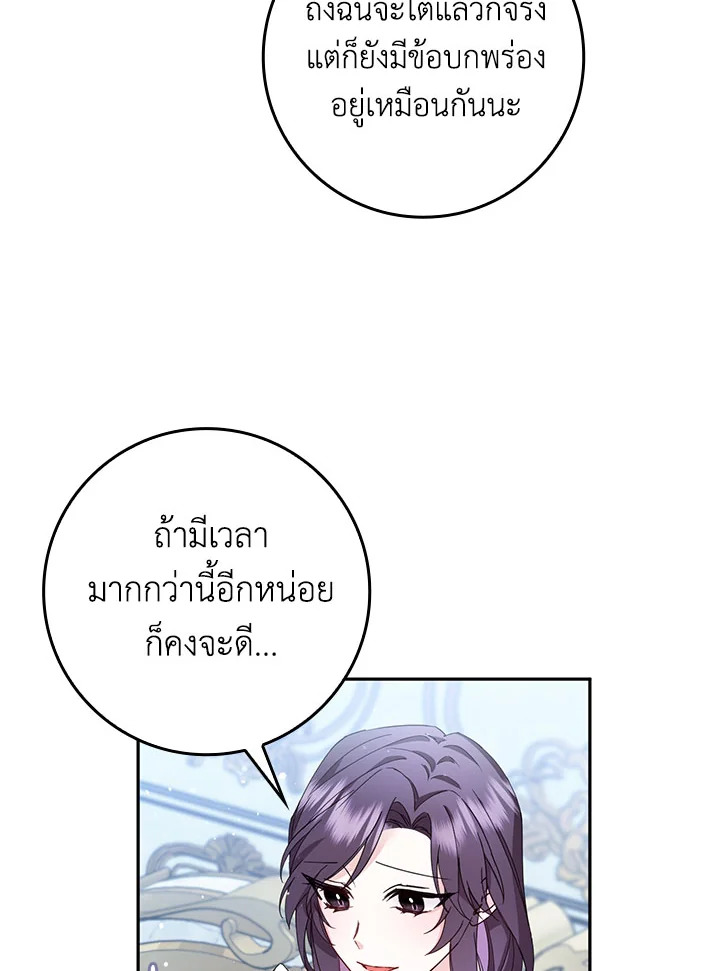 I Won’t Pick Up The Trash I Threw Away Again 12 61